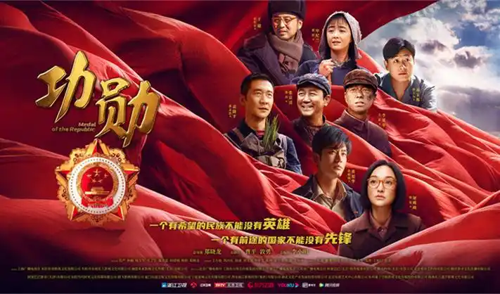 口碑剧集长夜将尽剧照
